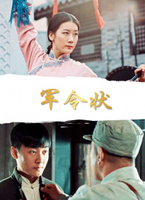 身体访谈