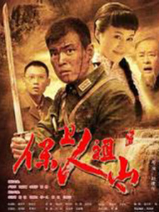 身体访谈